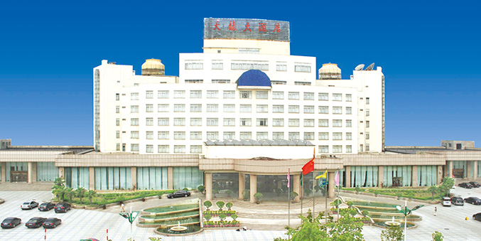 【四星】驻马店天龙大酒店